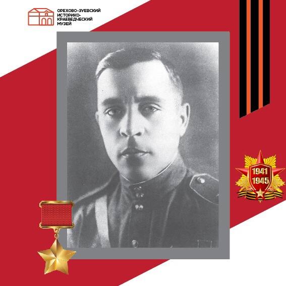 Лопатин Фёдор Иванович (1914–1943)