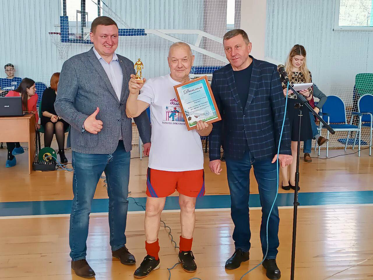 Орехово-зуевскому пенсионеру вручили кубок на Областном турнире по мини-футболу