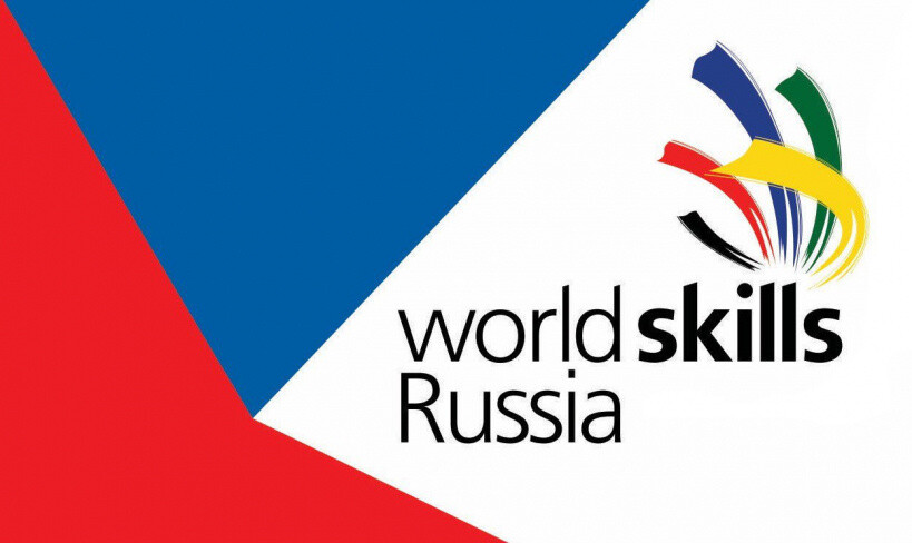Студенты ГГТУ стали победителями WorldSkills Russia в педагогических компетенциях