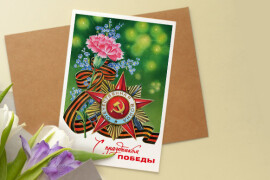 В Дрезненском парке 9 мая можно будет отправить бесплатную праздничную открытку
