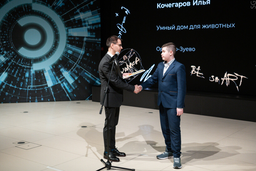 Шестиклассник из Орехово-Зуева стал финалистом ХII Молодежной премии в области науки и инноваций