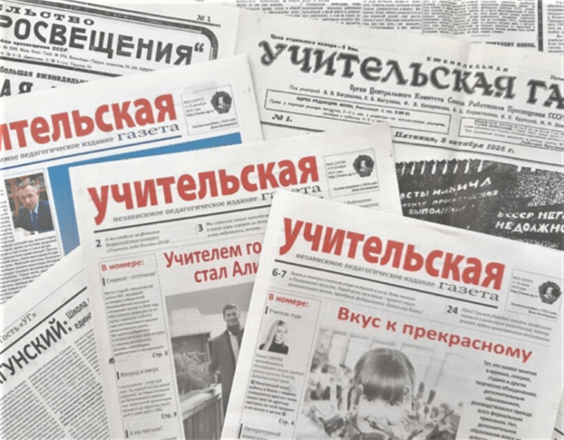 Дмитрий Лутовинов стал советником главного редактора «Учительской газеты»