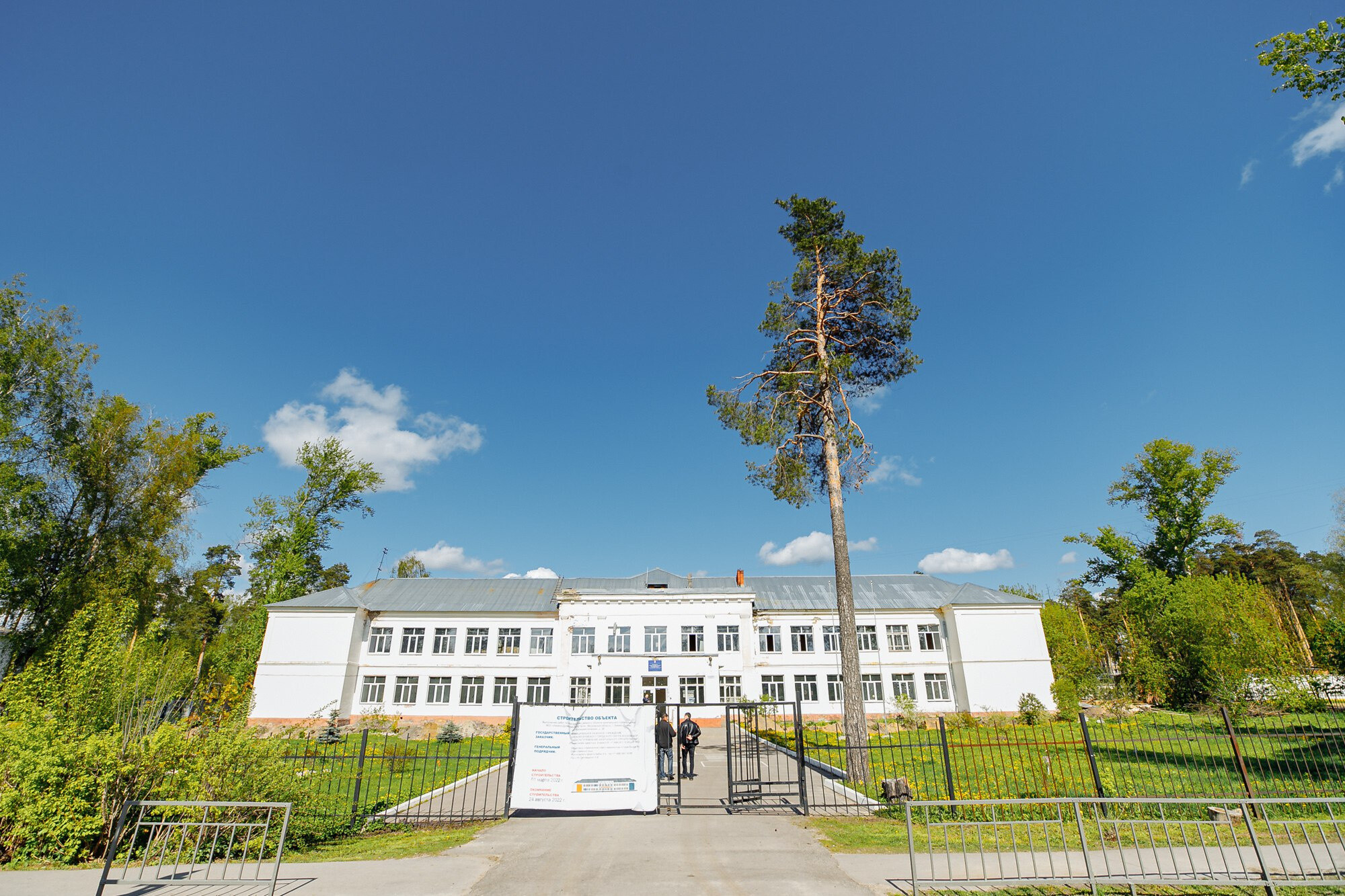В проект капремонта Ликино-Дулевской школы №4 решено внести изменения