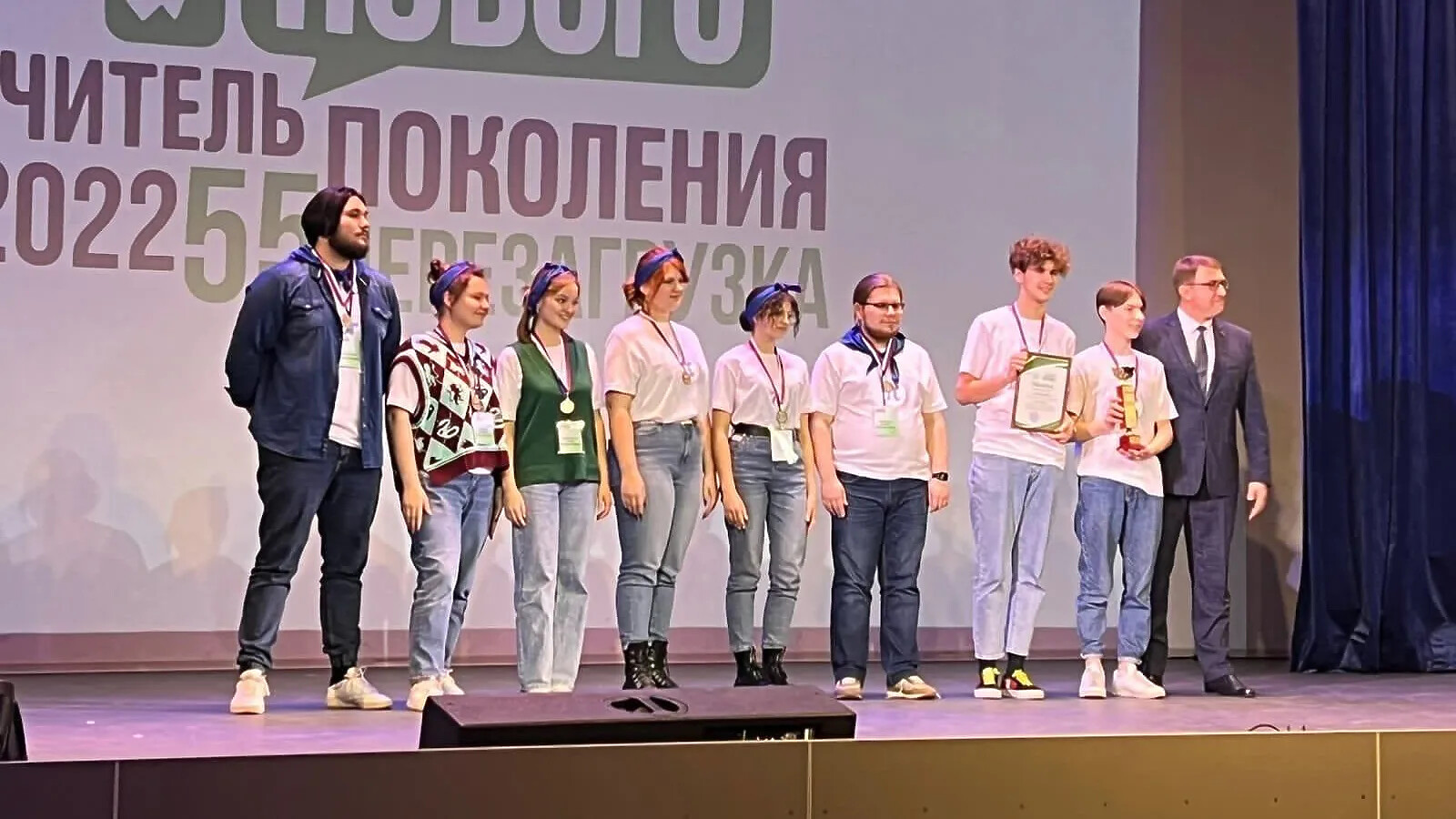 Команда ГГТУ вошла в число лучших на всероссийском конкурсе «Учитель нового поколения. Перезагрузка»