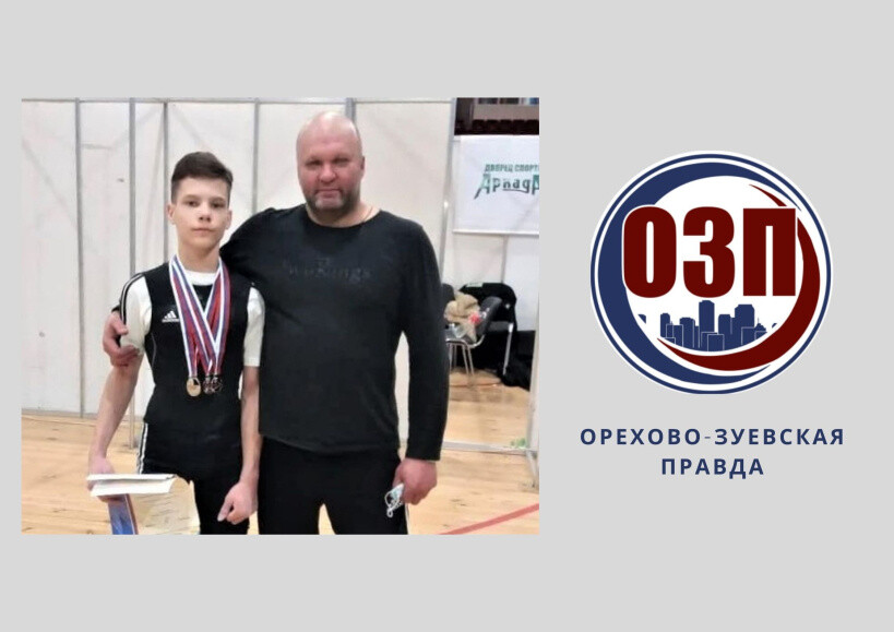 «Серебро» на первенстве России по тяжелой атлетике завоевал юный спортсмен из Орехово-Зуева