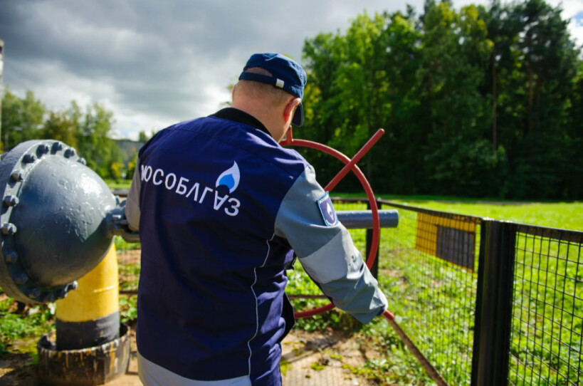 Мособлгаз готов к выполнению задач по социальной газификации в Подмосковье на 2022 год
