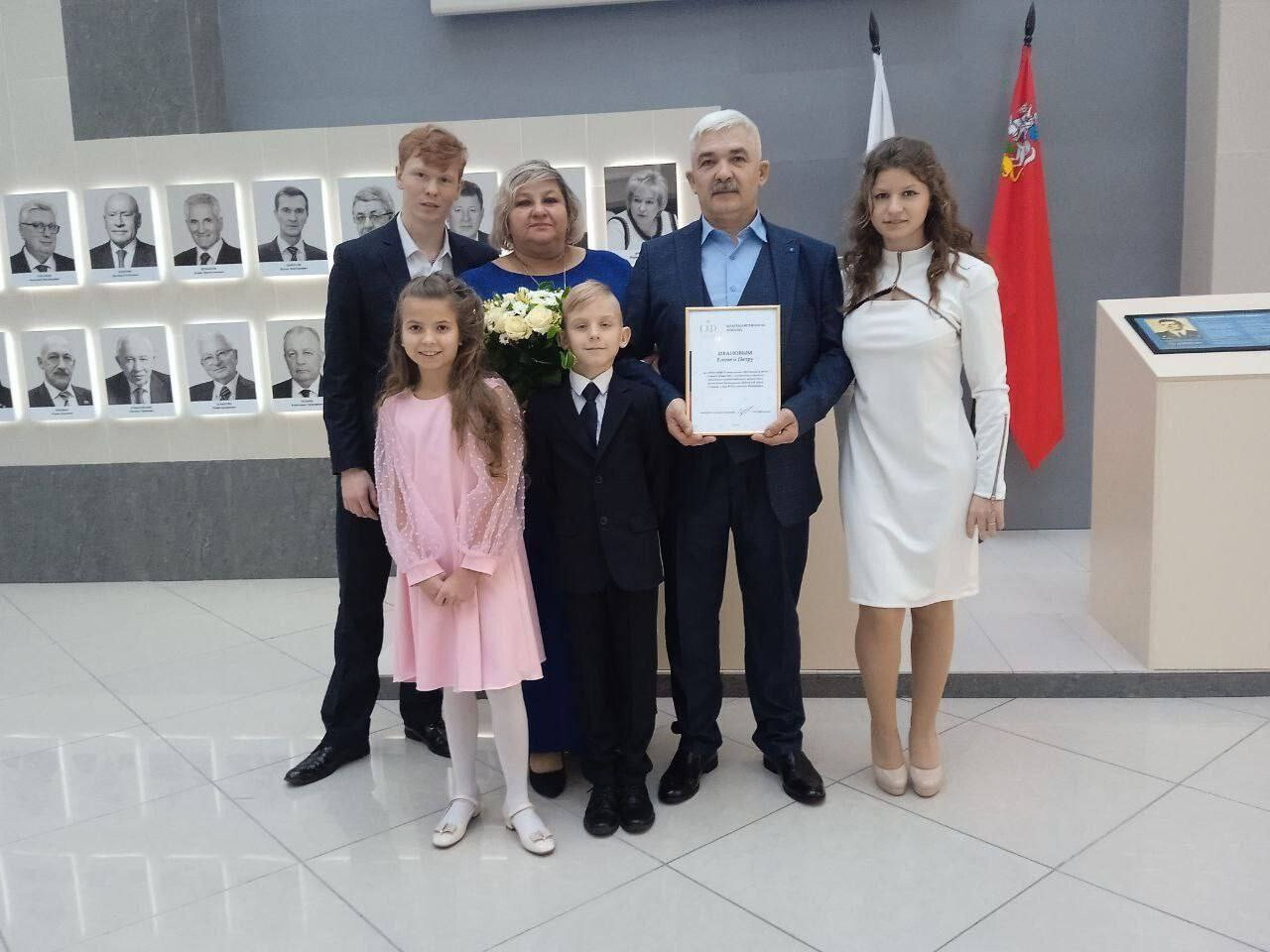 Орехово-зуевская семья представила округ в Доме Правительства МО