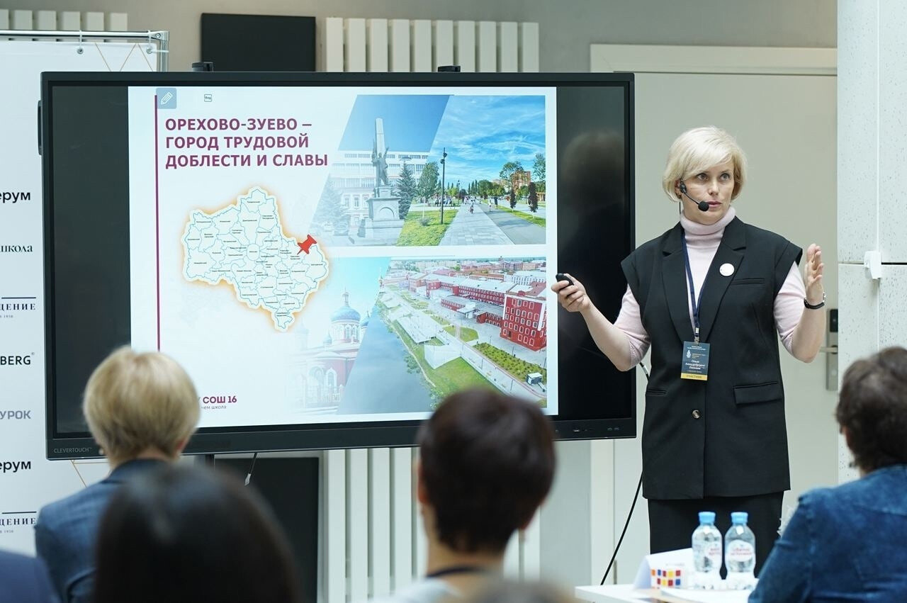 Руководитель школы №16 г. Орехово-Зуево получила специальный приз на конкурсе «Директор года России-2022»