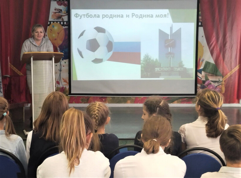 Юные жители деревни Новое узнали об истории футбола в округе и спортивных традициях