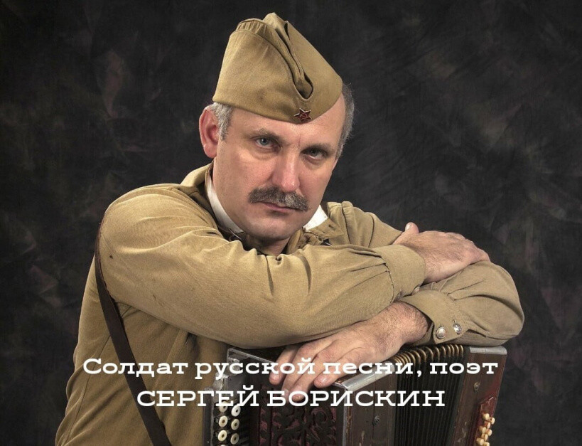 Человек-праздник: к юбилею гармониста Сергея Борискина