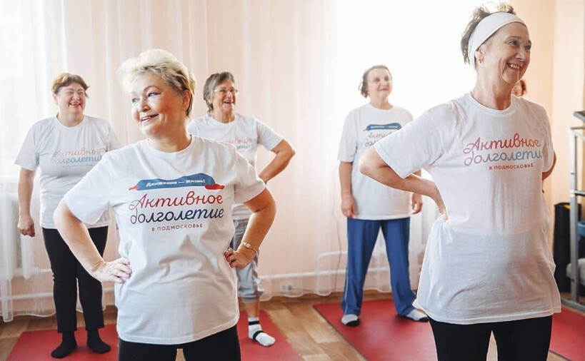 Орехово-зуевские пенсионеры смогут посещать занятия по психологии в клубе «Активное долголетие»