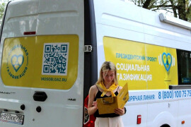 Мобильный офис социальной газификации приедет в д. Давыдово