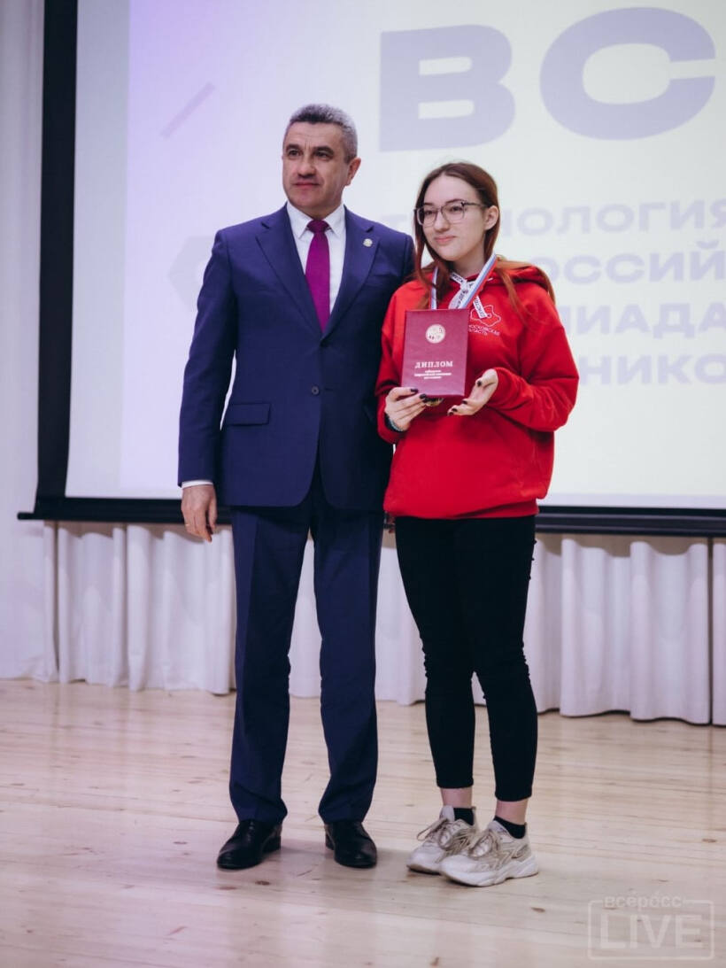 Мария Бояршинова на церемонии награждения ВсОШ.jpg