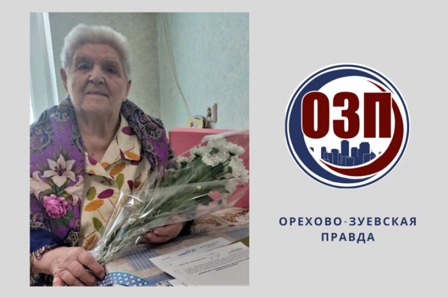 Ветерана войны и труда Анну Егоровну Гущину поздравили с 90-летием