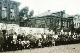 Орехово-Зуево имеет старые и богатые традиции в охотничьем деле