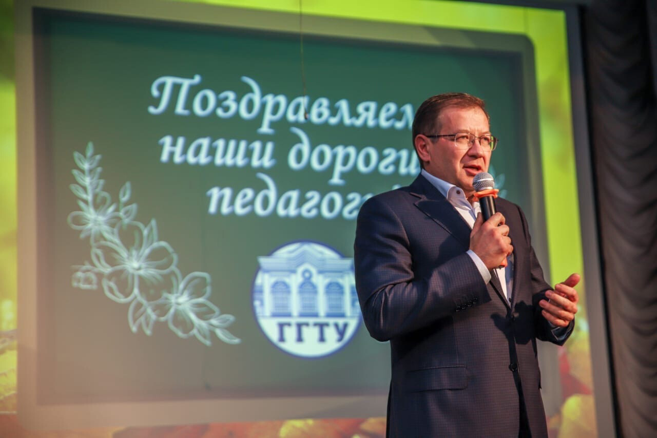 Депутат Мособлдумы Эдуард Живцов принял участие в праздничном мероприятии, посвященном Дню Учителя, в ГГТУ