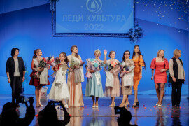 Педагог центра «Дулевский» получила титул «Леди Культура — 2022»