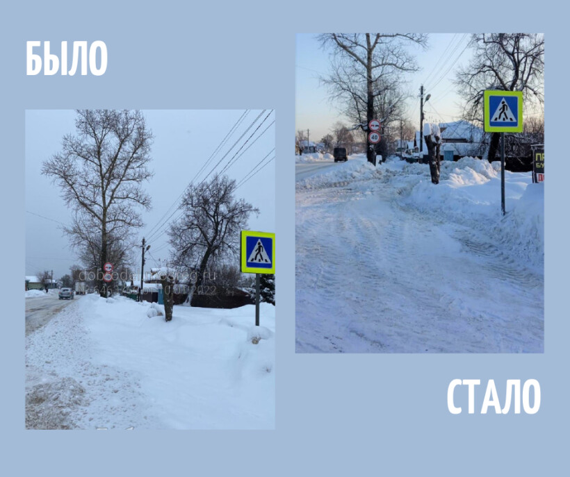 Чистый переход — доволен пешеход: в деревне Давыдово привели в порядок участок автодороги