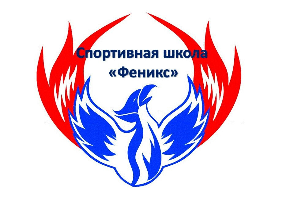 Руслан Заголовацкий поздравил коллектив СШ «Феникс» с полувековым юбилеем