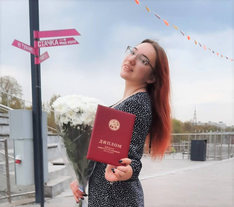 Мария Бояршинова с дипломом победителя ВсОШ.jpg