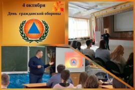Октябрь — месяц гражданской обороны в Орехово-Зуевском округе