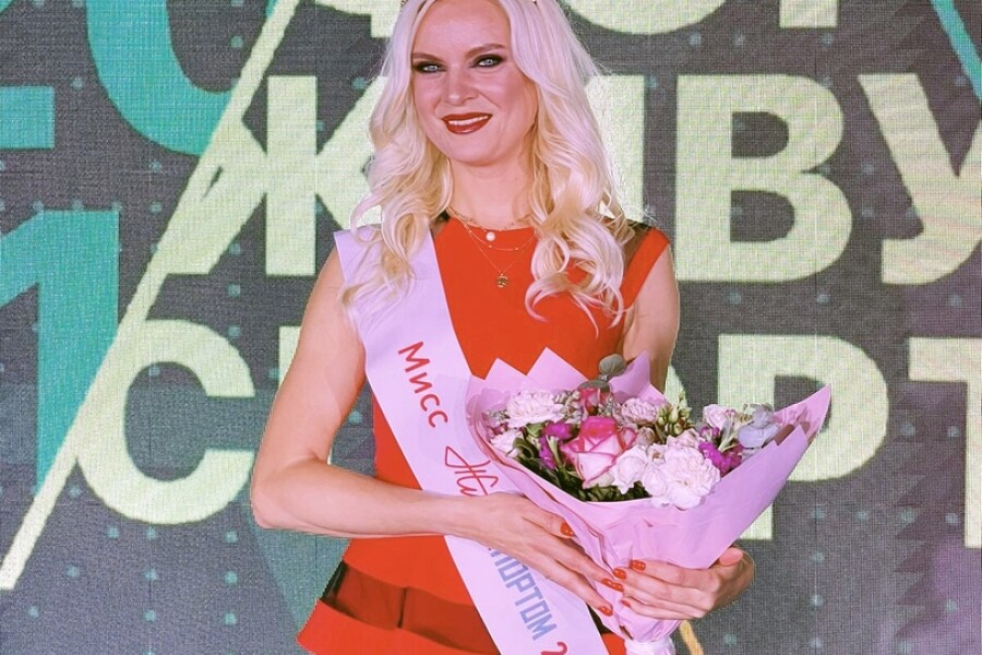 Татьяна Протопопова завоевала титул «Мисс Живу Спортом»