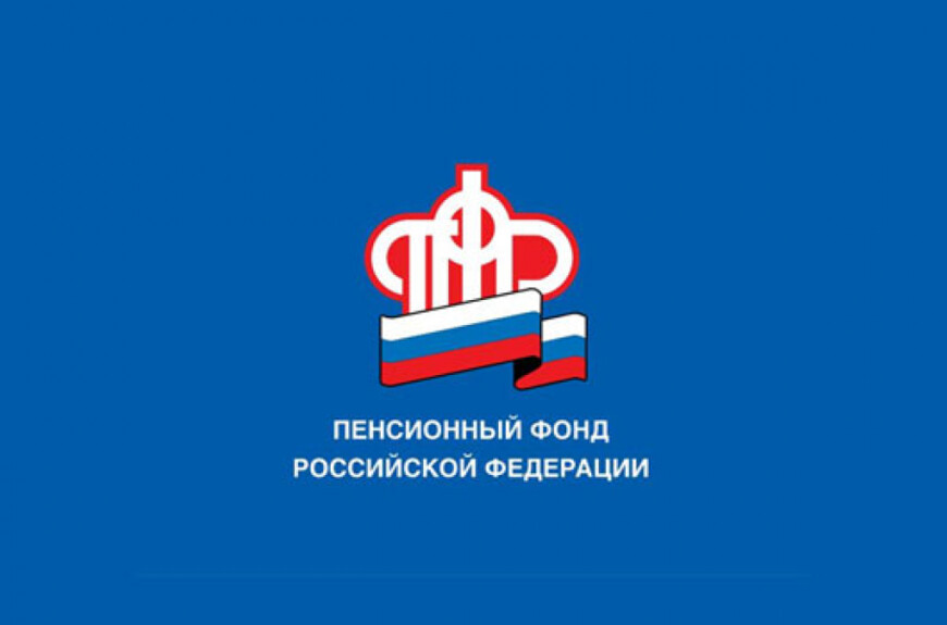 Клиентская служба Орехово‑Зуево ведет прием заявлений на дополнительные меры поддержки