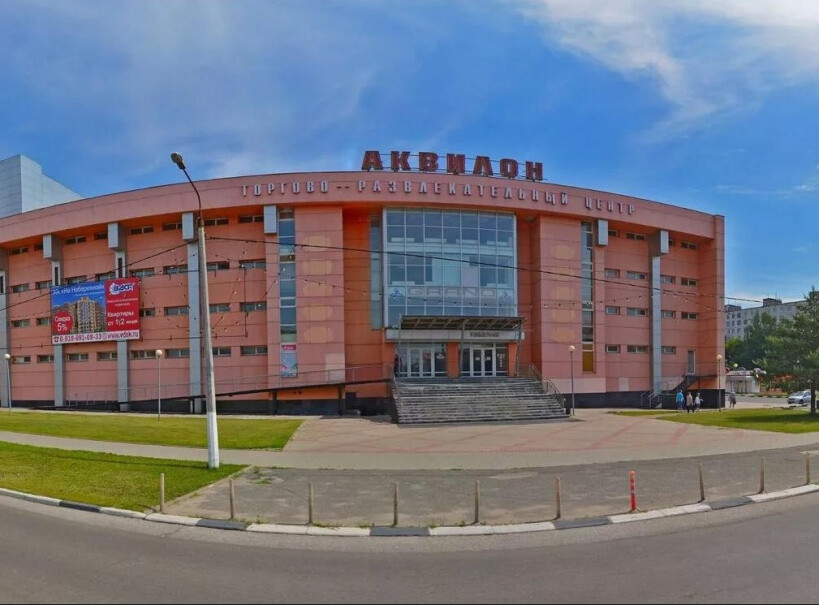 Банк непрофильных активов «Траст» выставил на повторные торги ТЦ «Аквилон» в Орехово-Зуеве