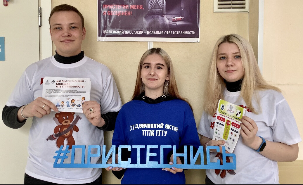 Региональная социальная кампания «Маленький пассажир — большая ответственность!» прошла в Орехово-Зуеве