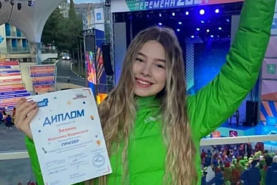 Вероника Зязина из Орехово-Зуева в числе призеров «Большой перемены»