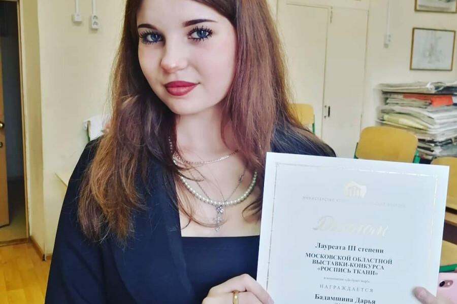 Дарья Бадамшина  победила в областном конкурсе «Роспись ткани»