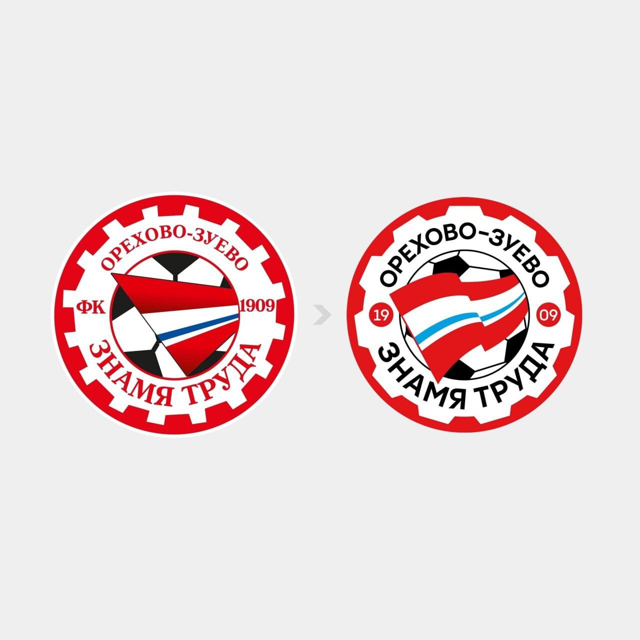 У Орехово-Зуевского футбольного клуба «Знамя Труда» обновился логотип