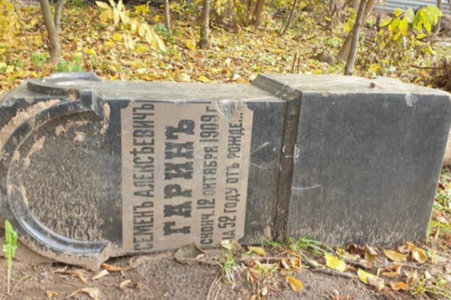 Старинное надгробие обнаружили во дворе на улице Гагарина