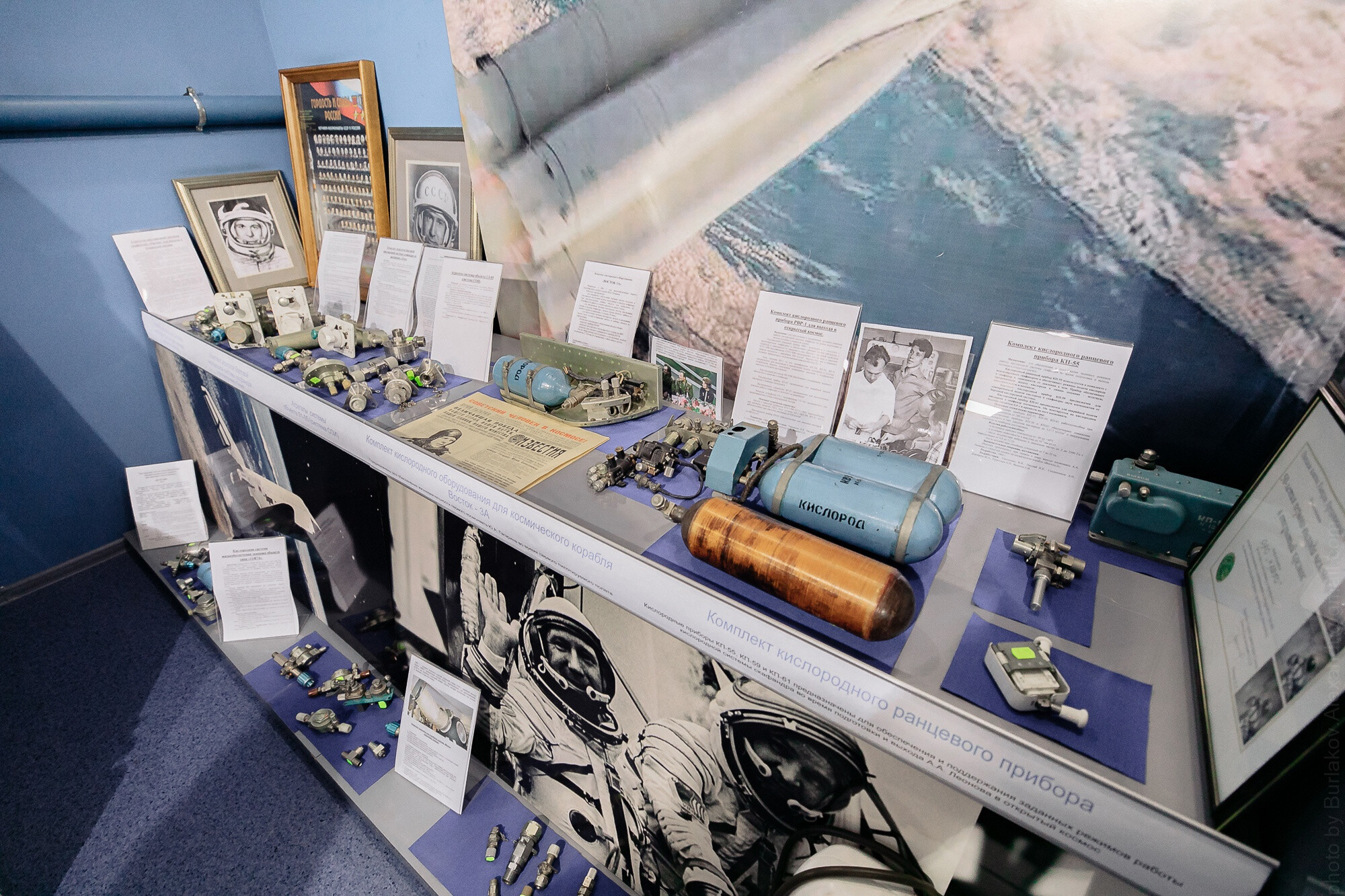 Память о первом полете в космос увековечена в музее АО «КАМПО»