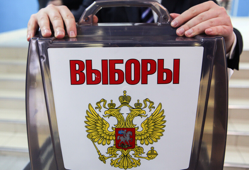 УМВД России по Орехово-Зуевскому округу просит граждан сообщать информацию о нарушениях избирательного законодательства РФ