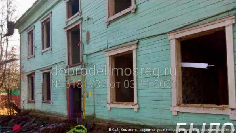 Два аварийных жилых дома снесли в городе Куровское