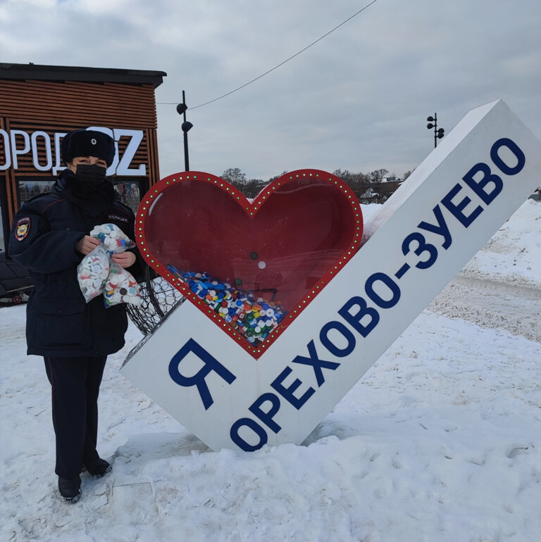 Полиция Орехово-Зуева присоединилась к всероссийскому проекту «Добрые крышечки»