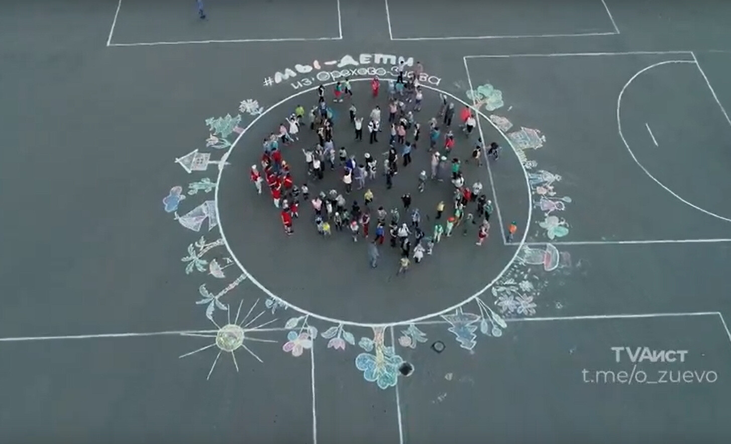 В Орехово-Зуеве воспитанники детских школьных лагерей приняли участие в экологической образовательной акции