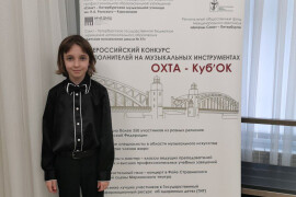 Начинающие орехово-зуевские музыканты победили во Всероссийском конкурсе «ОХТА-КубОК»