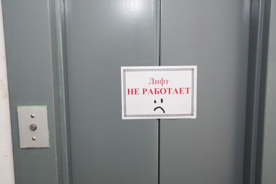 Плату за простой лифтов вернут жителям Орехова-Зуева