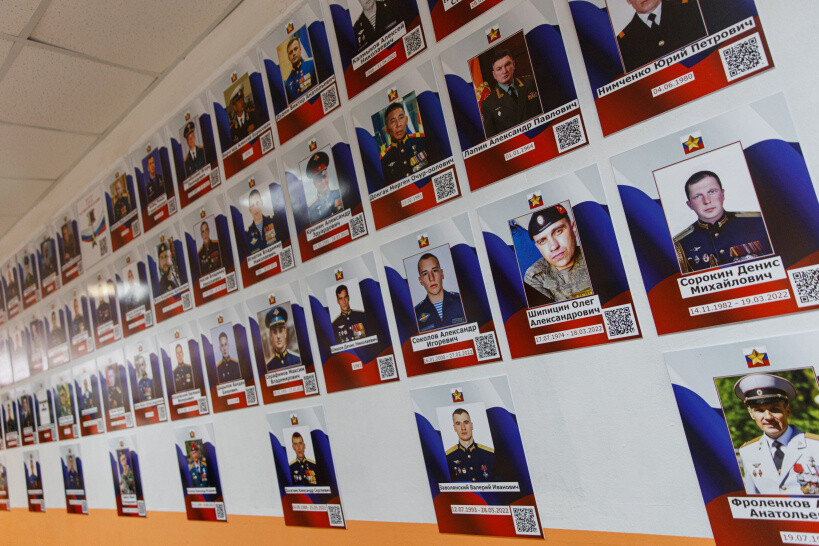 Мемориальную стену с фотографиями 59 Героев России открыли в школе №20 Орехово-Зуева