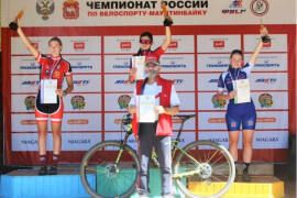 Варвара Сельвачева заняла 1 место на первенстве России по маунтинбайку