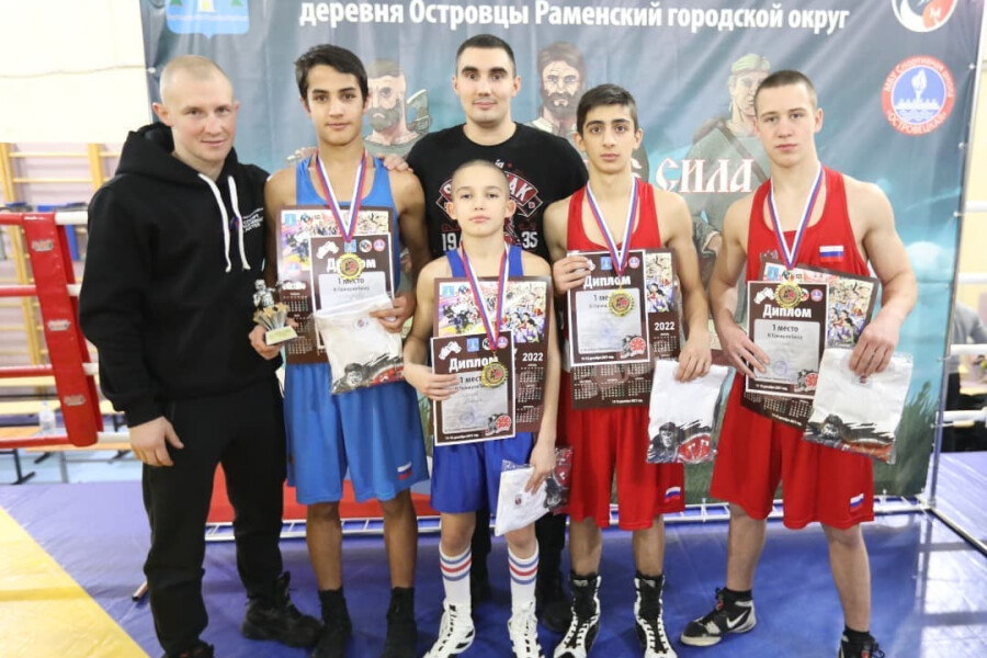 Орехово-зуевские боксеры завоевали 4 золотые медали на соревнованиях, посвященных Дню Конституции РФ