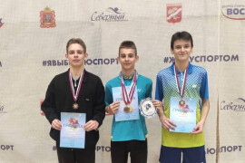 Юные бадминтонисты округа заняли с первого по третье место на всероссийских соревнованиях