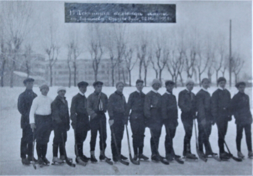 Старое фото: хоккейные команды имени товарища Ефимова в 1928 году на Крутом