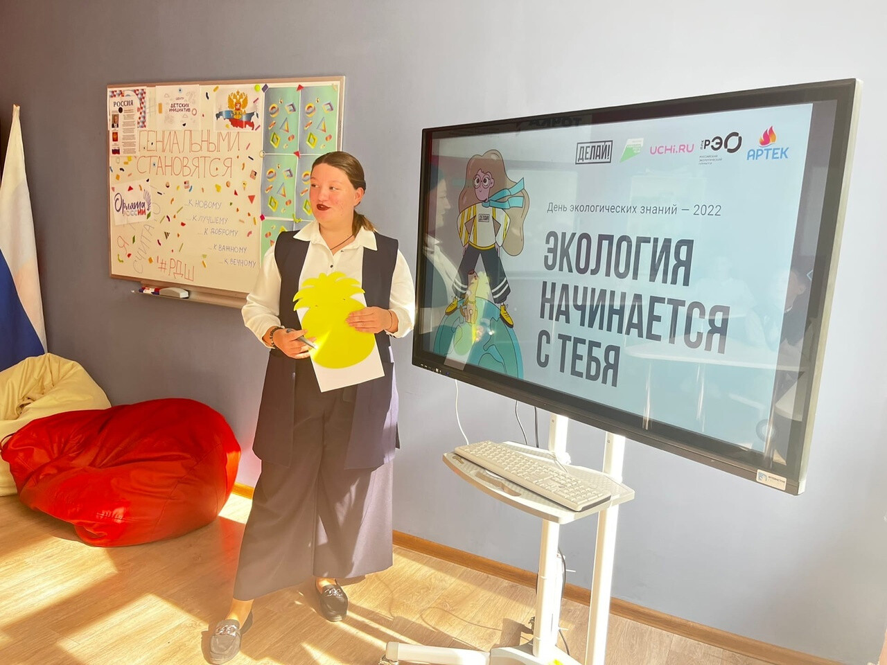 Экоурок в рамках Всероссийского общественного проекта «Делай!» прошел в Демиховском лицее
