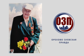 Воспоминания жительницы города Куровское Зинаиды Григорьевны Медведевой о праздновании взятия Берлина в 1945 году в Москве