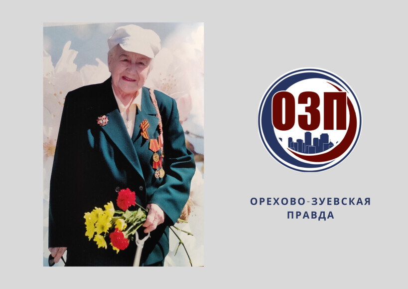 Воспоминания жительницы города Куровское Зинаиды Григорьевны Медведевой о праздновании взятия Берлина в 1945 году в Москве