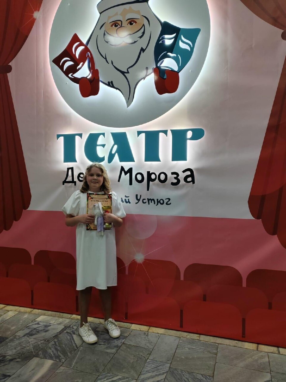 Юная актриса из Орехово-Зуевского округа победила в Международном конкурсе-фестивале «В гостях у сказки»