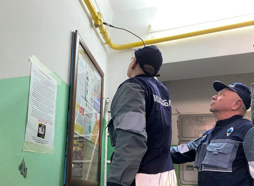 Госжилинспекция подтвердила техобслуживание газового оборудования в 1 269 квартирах Орехово-Зуевского округа из проблемного списка